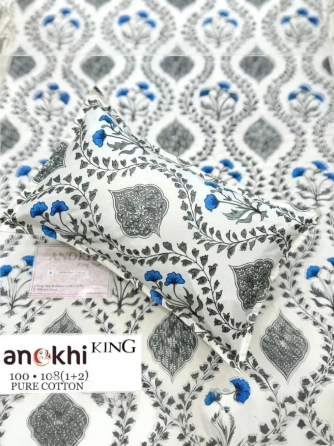 Cotton Bedsheet Off-White – Printed