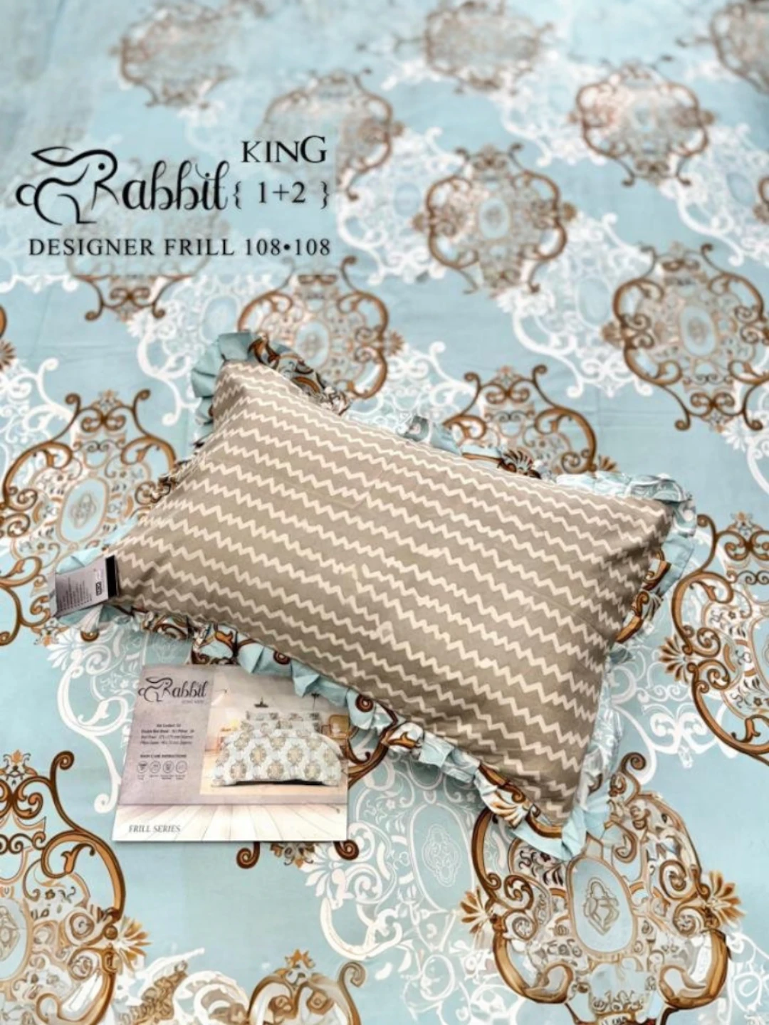 Brown Leaf Frill Super King Bedsheet Set with Contrast Pillow Covers
