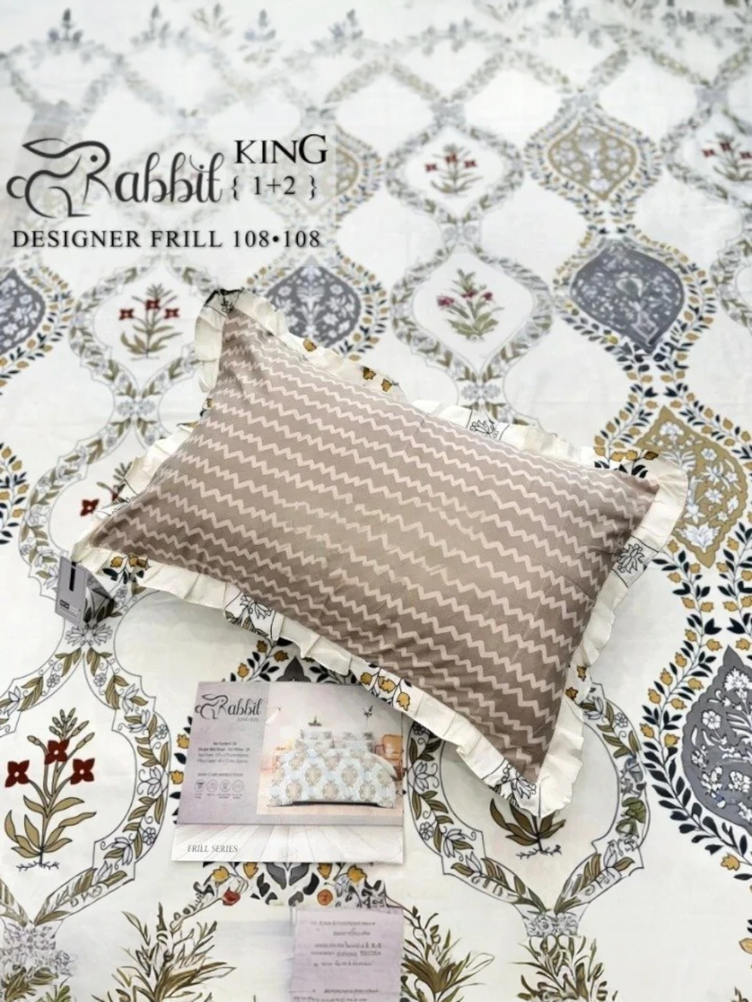 Brown Leaf Frill Super King Bedsheet Set with Pillow Covers
